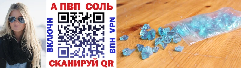 Наркотические вещества Нефтекамск Каннабис Галлюциногенные грибы A PVP АМФ Меф мяу мяу Кокаин