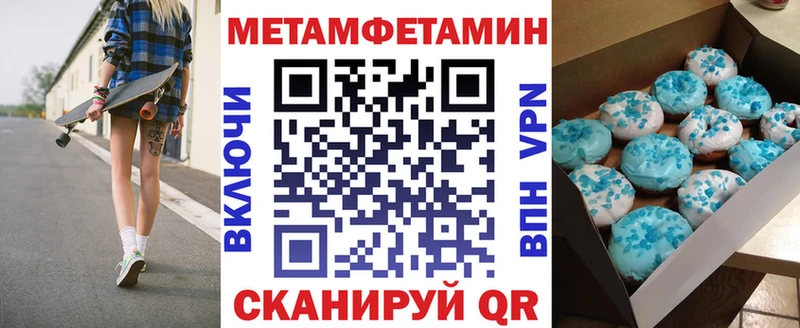 MEGA ссылки хочу наркоту Нефтекамск Amphetamine 97%