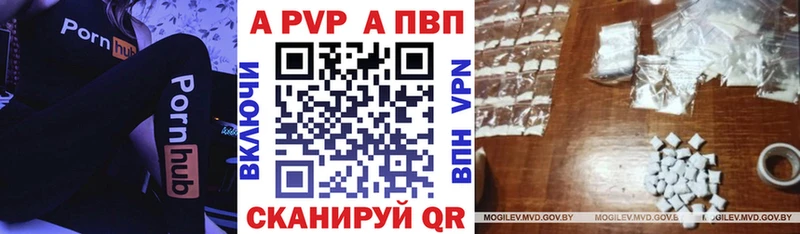 APVP мука  darknet какой сайт  Нефтекамск  где найти  