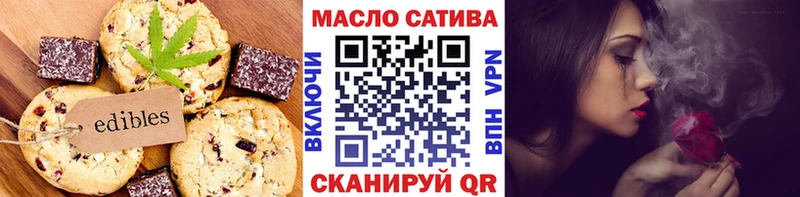 мориарти наркотические препараты Нефтекамск Cannafood марихуана