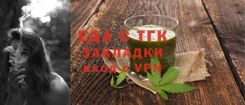 darknet официальный сайт  Нефтекамск  Cannafood марихуана 