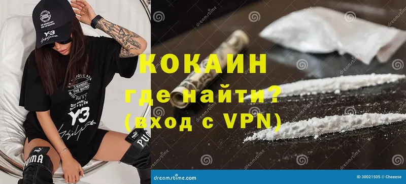 COCAIN Перу Нефтекамск