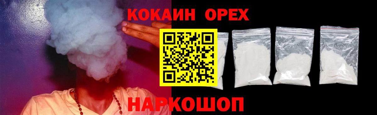 МЕФ кристаллы  MDMA  МЕФ   Нефтекамск  Купить наркотики цена  ГАШ  Конопля 