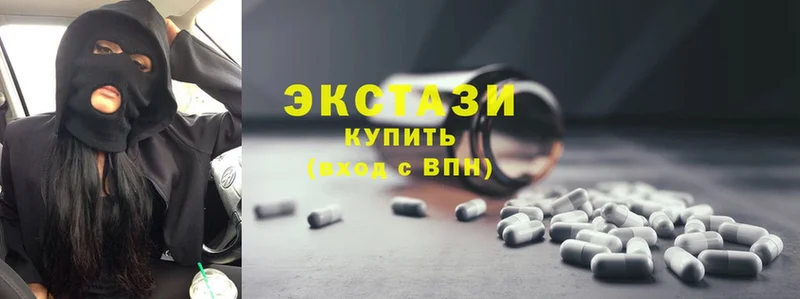 Ecstasy mix  купить   Нефтекамск 