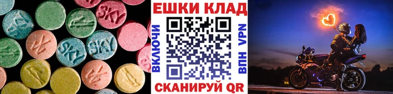 закладка  Нефтекамск  ЭКСТАЗИ MDMA 