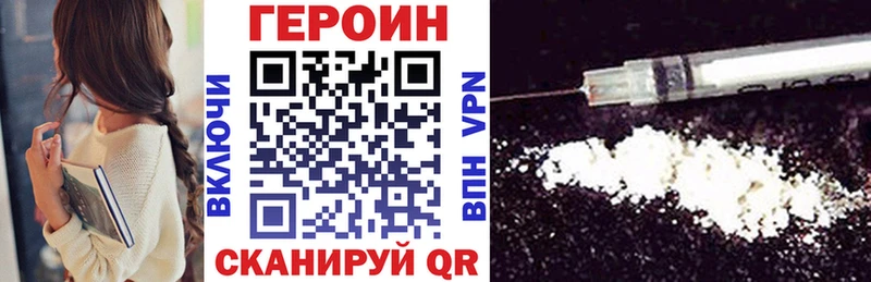 ГЕРОИН гречка  Нефтекамск 