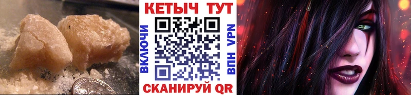 Кетамин ketamine  Нефтекамск 