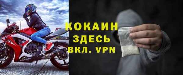 кокаин Навашино
