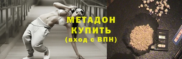 кокаин Навашино