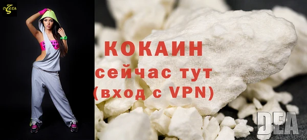 кокаин Навашино
