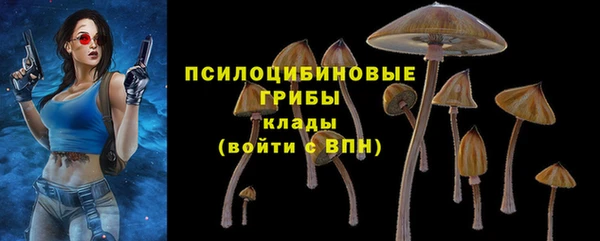 кокаин Навашино