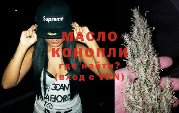 мефедрон Михайловск