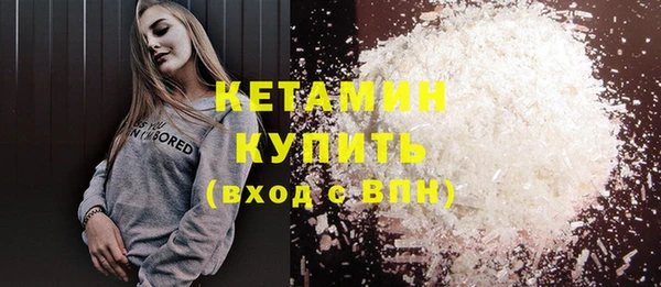 кокаин Навашино