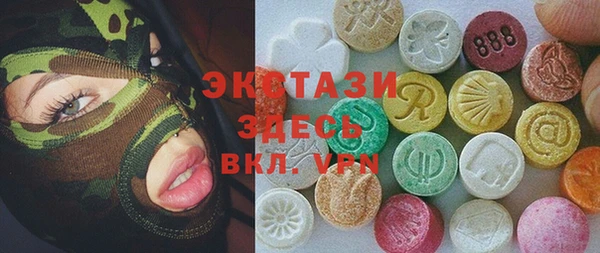 бутик Алагир