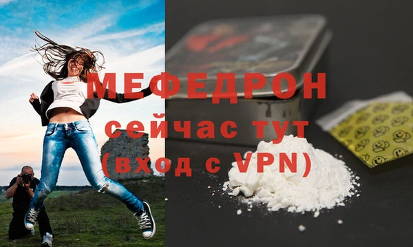 скорость mdpv Верея