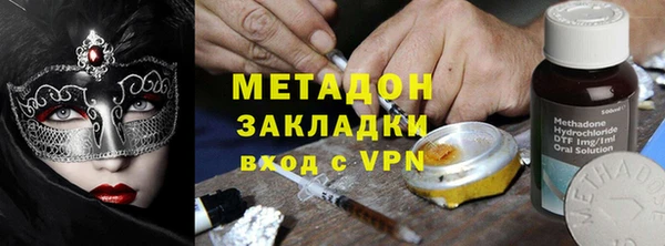 кокаин Навашино