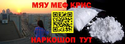 MDMA Волжский