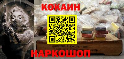кокс Волгодонск