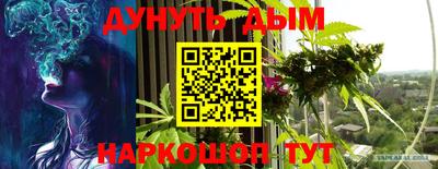 jwh Балаково