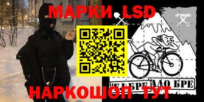 скорость Балашиха