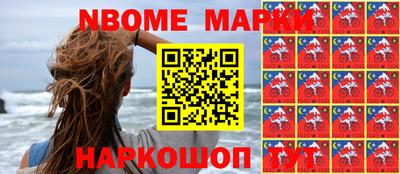 кокс Волгодонск