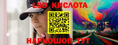 MDMA Волжский