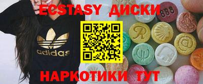 кокс Волгодонск