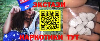 mdma Волжск
