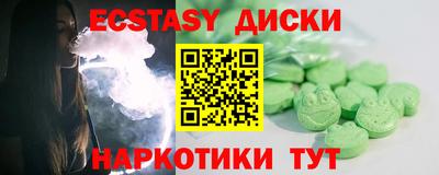 MDMA Волжский