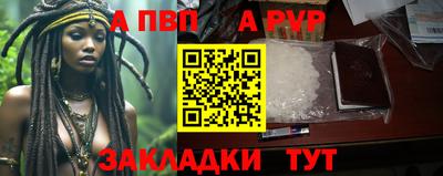 MDMA Волжский