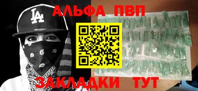 MDMA Волжский
