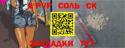 jwh Балаково