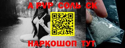 MDMA Волжский