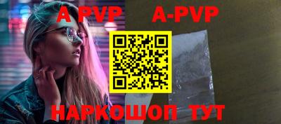 кокс Волгодонск