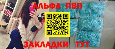 скорость Балашиха