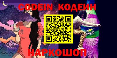 кокс Волгодонск