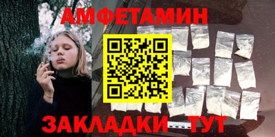 кокс Волгодонск