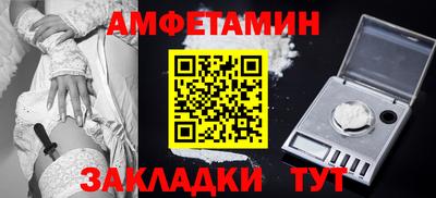 кокс Волгодонск