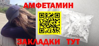 MDMA Волжский
