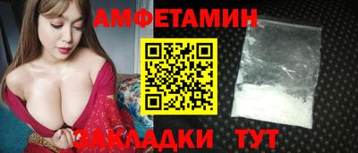 mdma Волжск