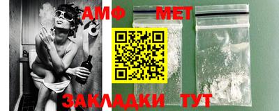 MDMA Волжский