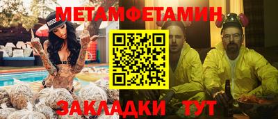 MDMA Волжский