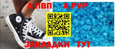 скорость Балашиха