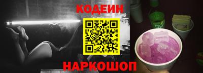 скорость Балашиха