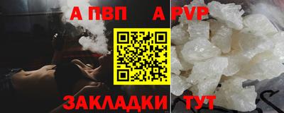 MDMA Волжский