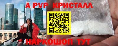 MDMA Волжский