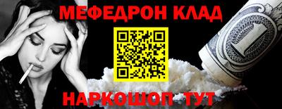 mdma Волжск