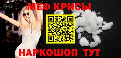 MDMA Волжский