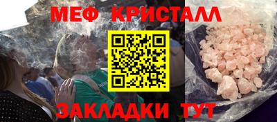 mdma Волжск