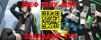 MDMA Волжский